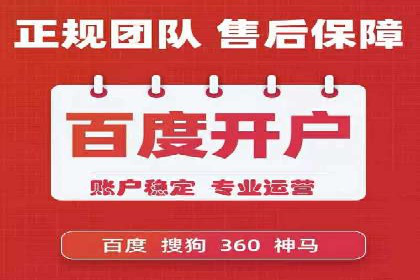 头条信息流平台盈利模式解析